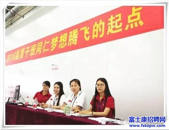 七百多名小鮮肉小蘿莉昨天齊聚富士康鄭州園區(qū)