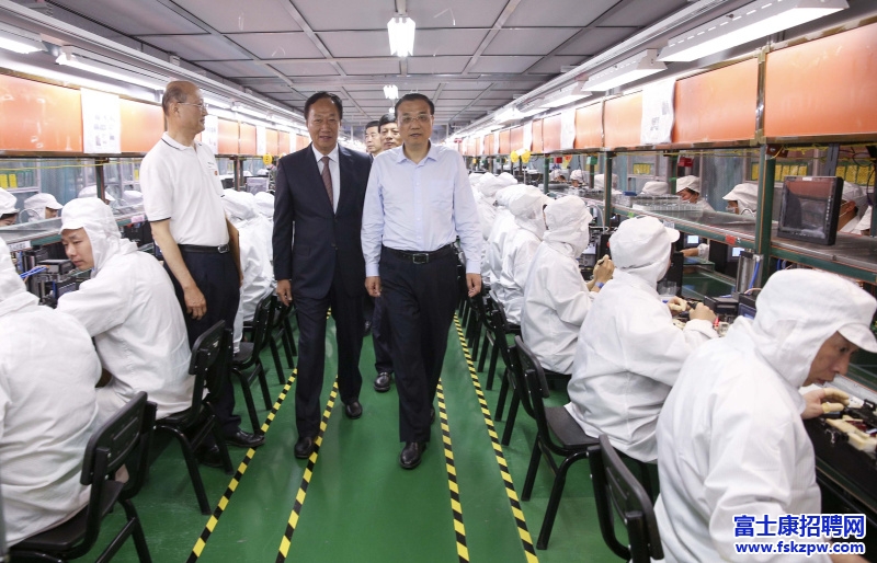 富士康鄭州科技園里，總理鼓勵年輕人