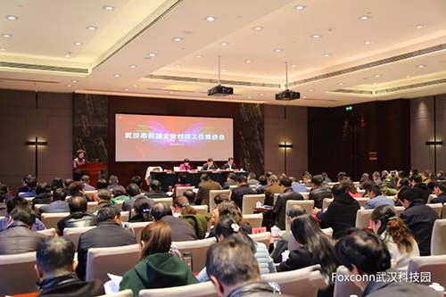 武漢富士康被評為武漢市“模范和諧企業(yè)” 