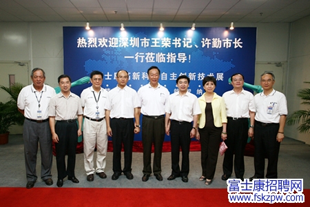 深圳市王榮書記、許勤市長(zhǎng)一行蒞臨集團(tuán)調(diào)研 