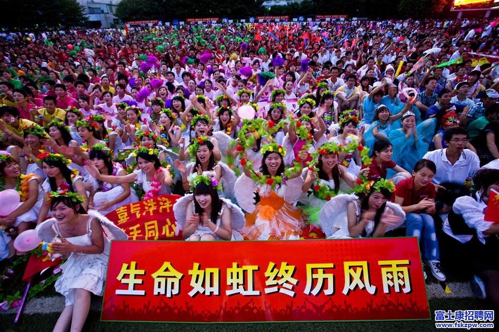 8月18日集團各園區(qū)激情嘉年華盛況