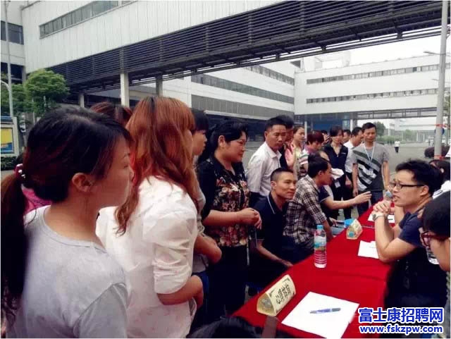 富士康SHZBG舉辦心理健康知識(shí)宣傳 