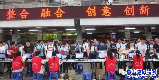 富士康歡迎你，2016菁干班小鮮肉們~ 