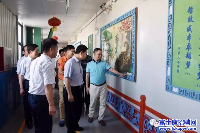 濟源園區(qū)，市委副書記賈宏宇一行蒞臨富士康指導(dǎo)工作