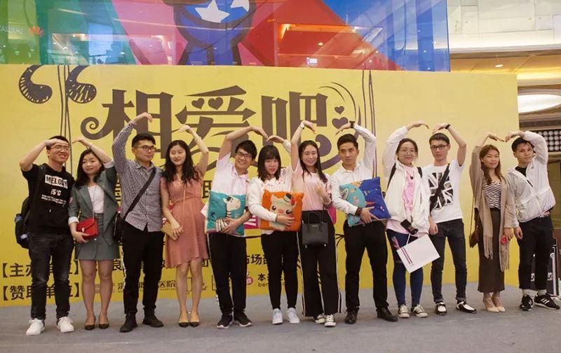 富士康普工帥哥、美女相聚相愛吧，以美食為媒