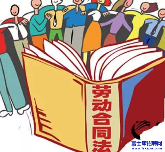 維權(quán)問(wèn)答，用人單位解除勞動(dòng)合同的情形有哪些？ 