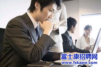 富士康招聘：自我介紹作為面試的開頭怎么辦?