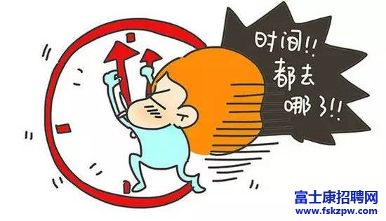 鄭州富士康招聘：小組面試中如何控制時間呢?