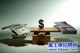 鄭州富士康招聘：面試時工資談低了怎么辦?