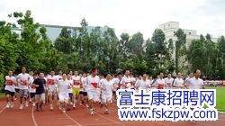 富士康文體活動百花齊放是集團人文環(huán)境的一個亮點