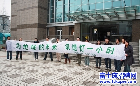 富士康積極履行企業(yè)社會與環(huán)境責(zé)任，倡導(dǎo)綠色經(jīng)營