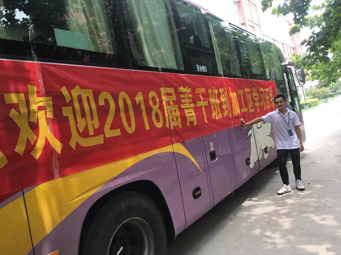 職場第一站——鄭州富士康！愿自己在以后的日子里能激情工作