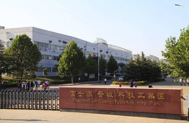 晉城富士康招聘信息