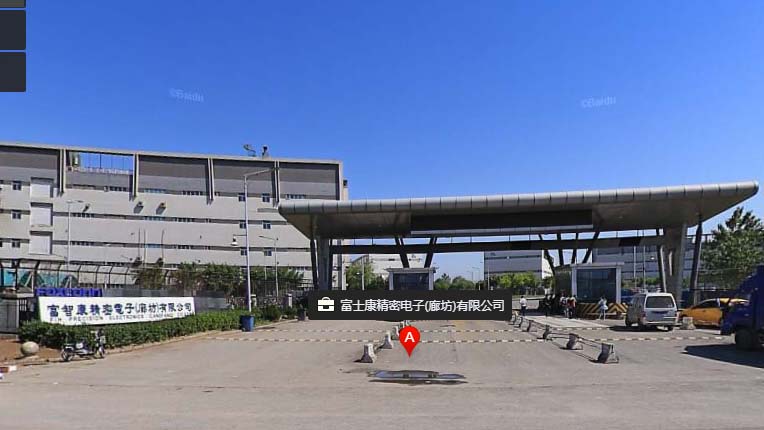 廊坊富士康科技集團(tuán)