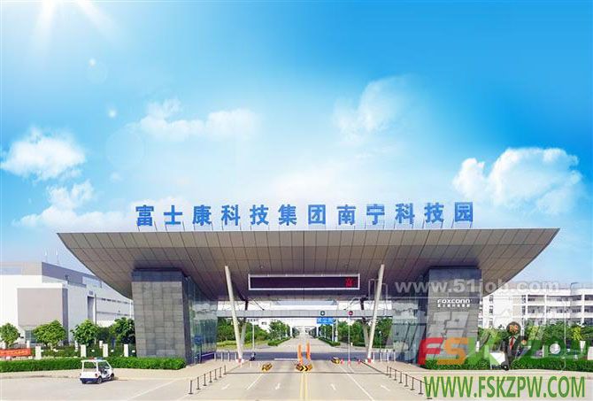 2020年南寧富士康招聘信息
