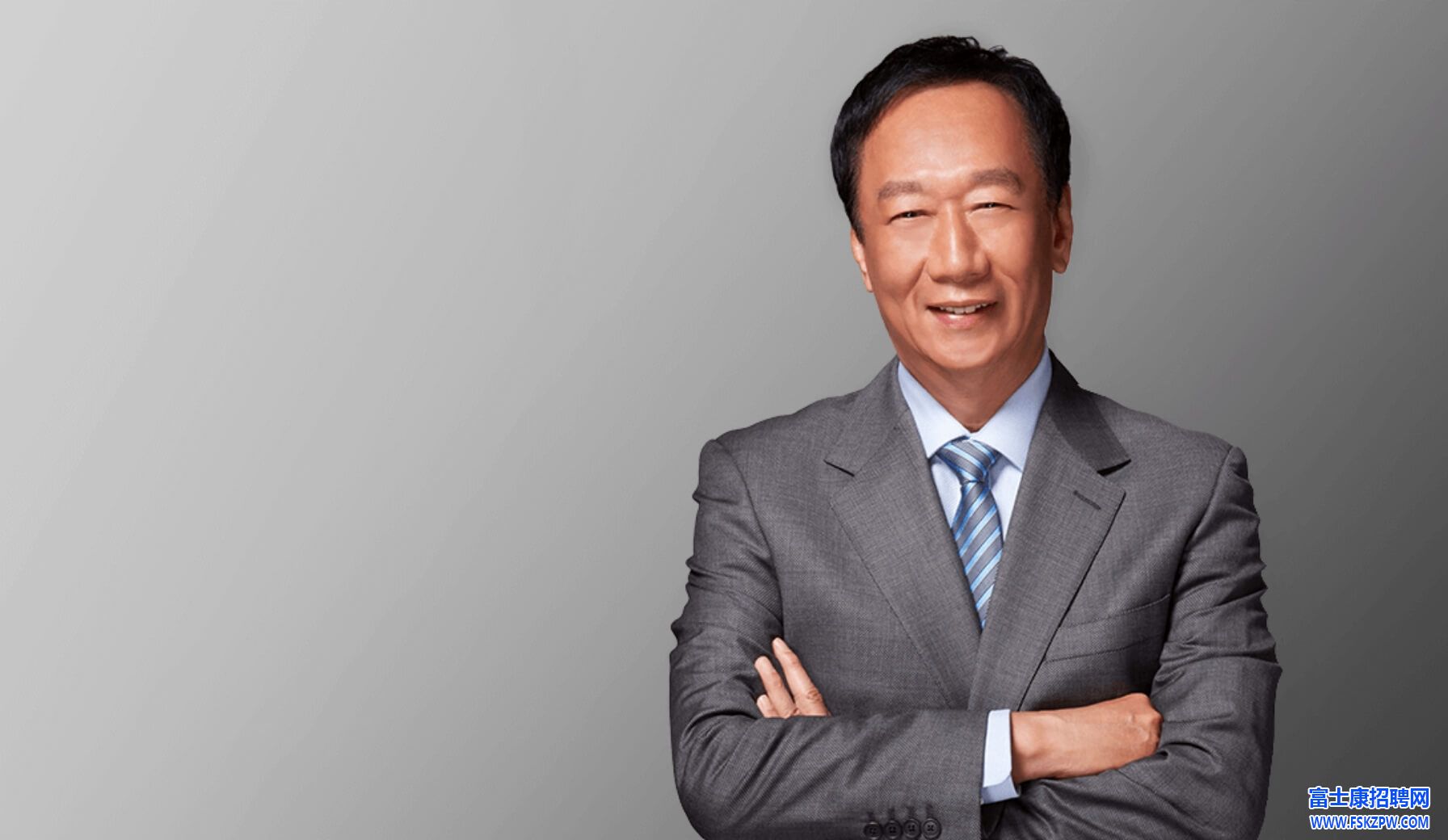 富士康科技集團創(chuàng)辦人