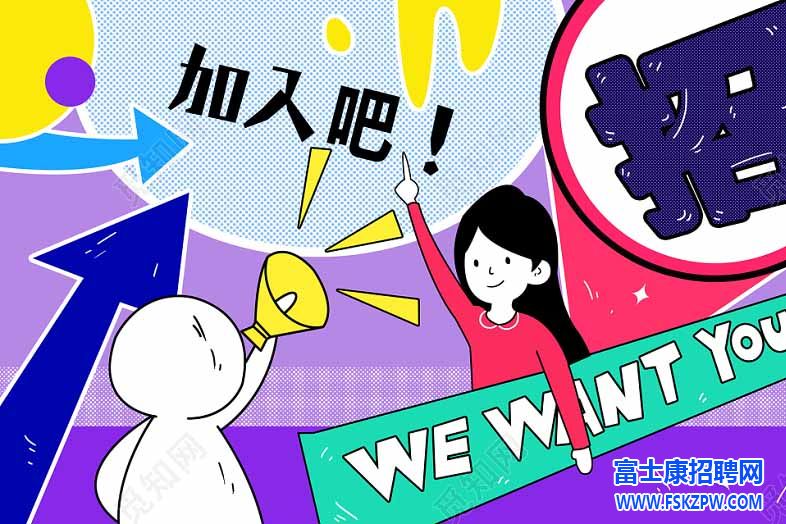 漲價(jià)了，漲價(jià)了，8/5日起政策上調(diào)，政策為全年最高價(jià)8000元，不要錯(cuò)過(guò)入職最佳時(shí)間！