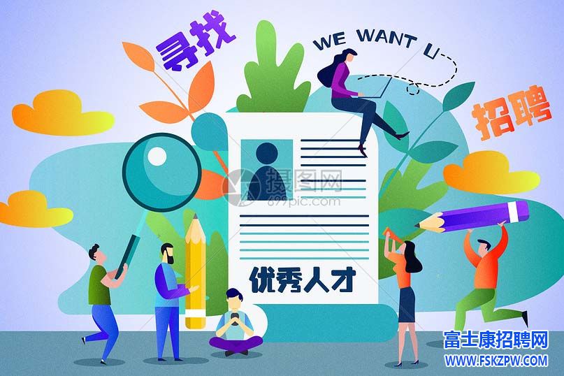 鄭州富士康八大街富士康28號(hào)開招，見習(xí)生、返費(fèi)工、小時(shí)工，統(tǒng)統(tǒng)都有，限制名額，提前報(bào)名鎖定機(jī)會(huì)