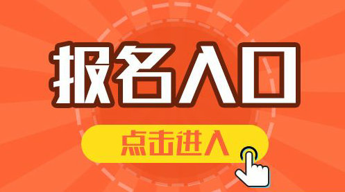 2019年寒假工最新招聘信息，請(qǐng)?zhí)崆肮倬W(wǎng)報(bào)名