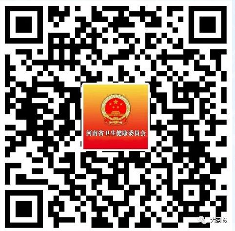 河南健康申報(bào)系統(tǒng)今日上線！持證可正常出入小區(qū)！附操作指南