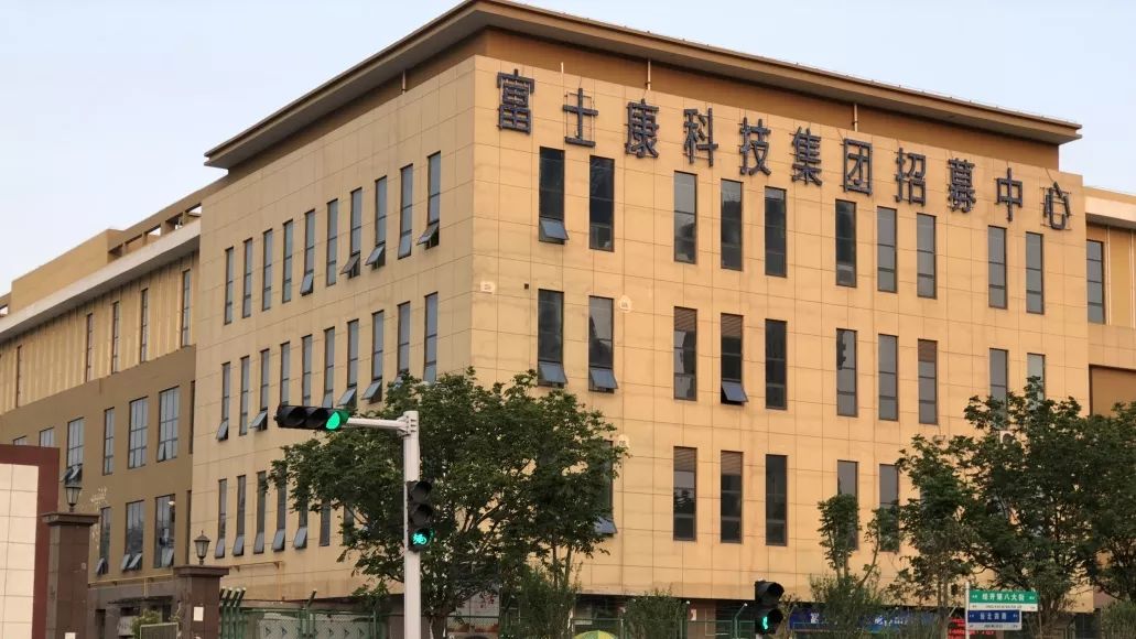 鄭州市政府領(lǐng)導(dǎo)與八大街富士康一起行動(dòng)！