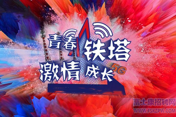 在富士康求職的故事告訴我們，為什么人家能升職加薪？