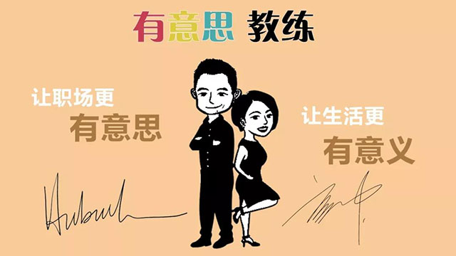 搞好關(guān)系的前提是搞清楚關(guān)系