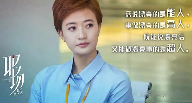 31歲月薪6000，感到焦慮和迷茫，怎么辦?