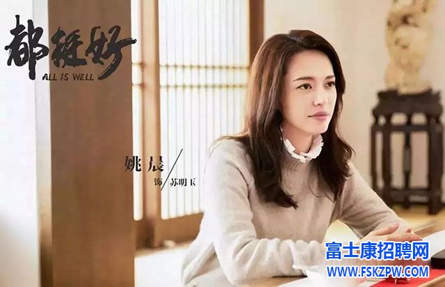 38歲，被離職后，因?yàn)槿ψ犹?，背調(diào)讓我