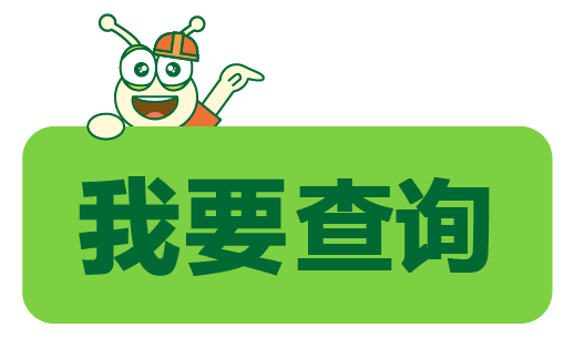 富士康入職資格查詢，鄭州富士康入職資格查詢