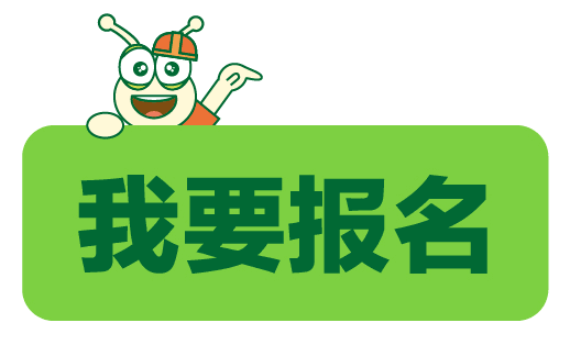 好消息，港區(qū)富士康idpbg事業(yè)群返費最高價再次來襲，打卡55天返費1萬元，沒報名的趕緊報名，報過名的盡快過來面試！
