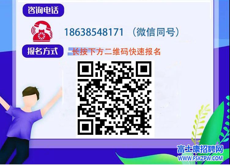 今日，鄭州富士康經(jīng)開(kāi)區(qū)富士康小時(shí)工，每小時(shí)28元，沒(méi)來(lái)的小伙伴不要錯(cuò)過(guò)吆！