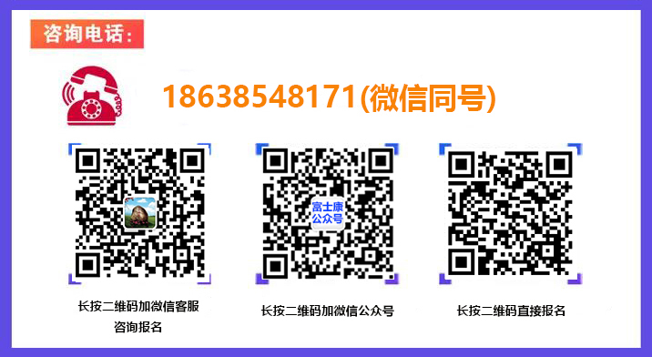 港區(qū)富士康返費(fèi)工漲價(jià)了：打卡55天在職90天返費(fèi)6000元