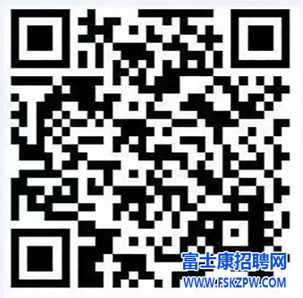 鄭州富士康初4開始招募，請大家踴躍報名，因疫情原因，需要系統(tǒng)審核通過后方能面試，請網(wǎng)上報名后等通知，具體面試要求及政策會第一時間短信通知