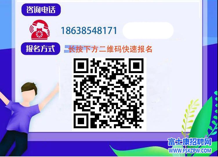 鄭州富士康2022年1月4號開始招募正式工，年齡18-45歲，僅有1000人名額