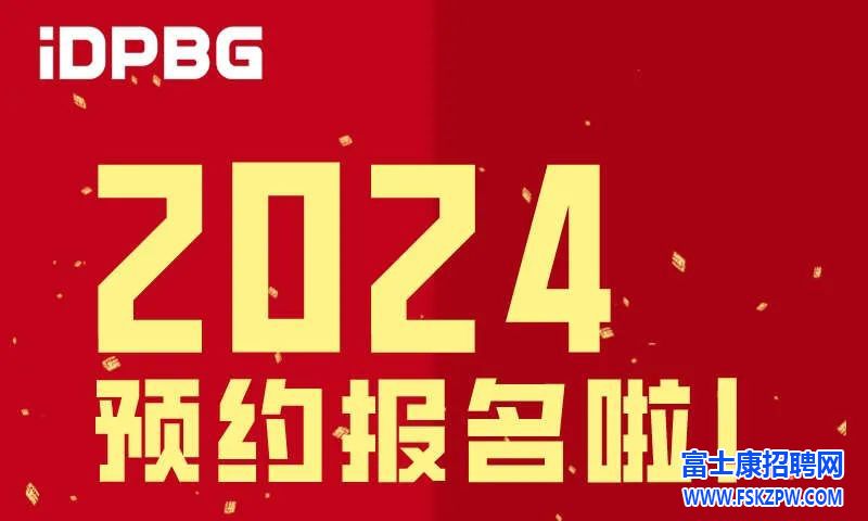鄭州富士康A(chǔ)事業(yè)群4月新增小時模式，組裝車間干凈整潔 工作輕松活好干