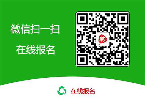 2024年成都富士康最新招聘信息
