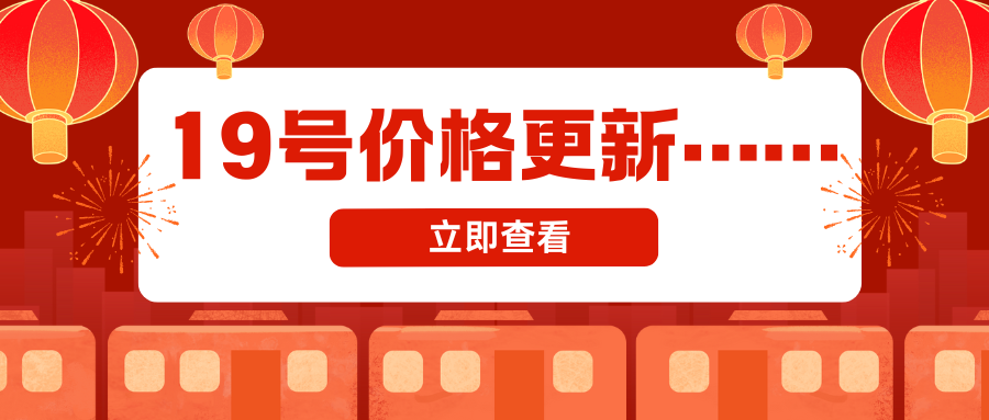19號鄭州富士康招聘招募信息返費(fèi)價格發(fā)布……計劃入職的小伙伴，抓緊時間報名，名額有限