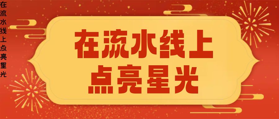富士康港區(qū)員工福利大揭秘：宿舍環(huán)境、娛樂(lè)設(shè)施及購(gòu)物指南（2026最新版）