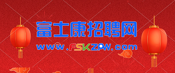 鄭州富士康最新信息：富士康股價(jià)飆漲35% 花旗調(diào)升評(píng)級(jí)且預(yù)計(jì)將獲iPhone訂單